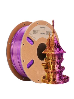 PLA пластик для 3d принтера Silk Dual Gold - Purple