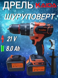 Дрель шуруповёрт аккумуляторный 21V 8.0 Ah