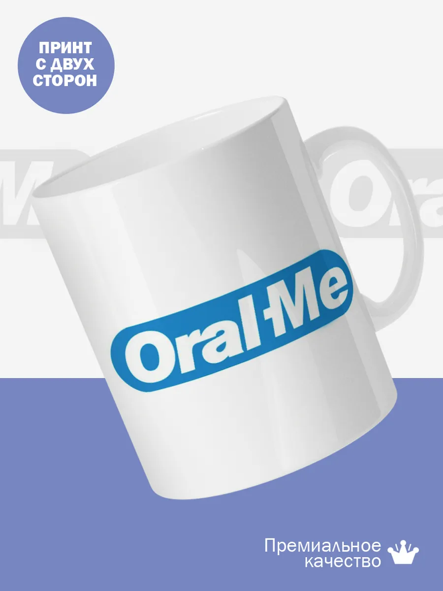 Керамическая кружка Oral Me — фото 2