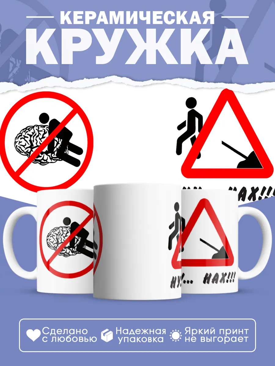 Керамическая кружка Работник месяца — фото 1