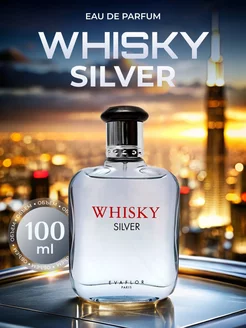 Whisky Silver туалетная вода мужская 100 мл