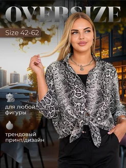 Блузка летняя нарядная больших размеров праздничная TTtextile 270999143 купить за 1 310 ₽ в интернет‑магазине Wildberries