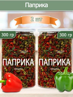 Паприка сушеная, смесь болгарского перца 2 шт ECO FOOD - ПОЛЕЗНЫЙ ПРОДУКТ 270999759 купить за 909 ₽ в интернет-магазине Wildberries