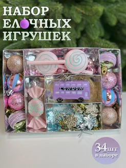 Игрушки на елку елочные шары разные 34 шт newyear_shop 271000935 купить за 729 ₽ в интернет-магазине Wildberries