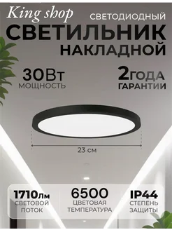 Люстра King shop 271002766 купить за 646 ₽ в интернет-магазине Wildberries