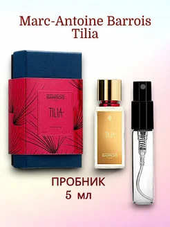 Духи Тилия стойкие TILIA Пробник 5 мл