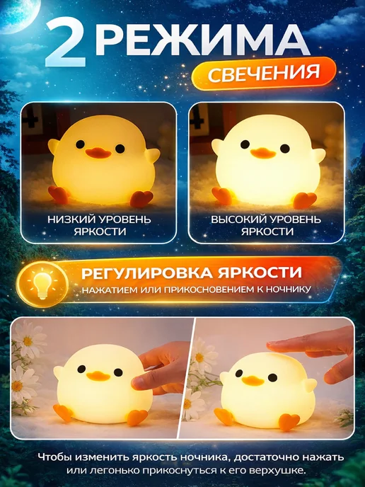 NOOR store Ночник силиконовый Уточка Дуду детский, белый, фото 3