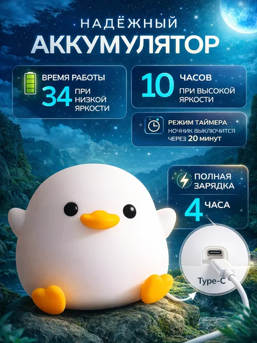 NOOR store Ночник силиконовый Уточка Дуду детский, белый, фото 4