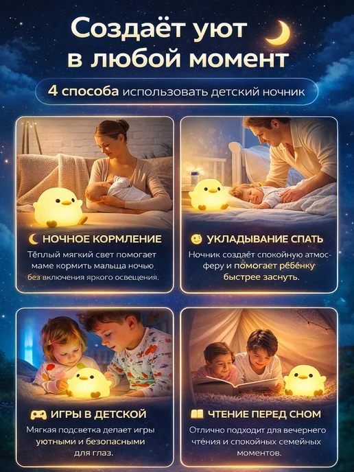 NOOR store Ночник силиконовый Уточка Дуду детский, белый, фото 5