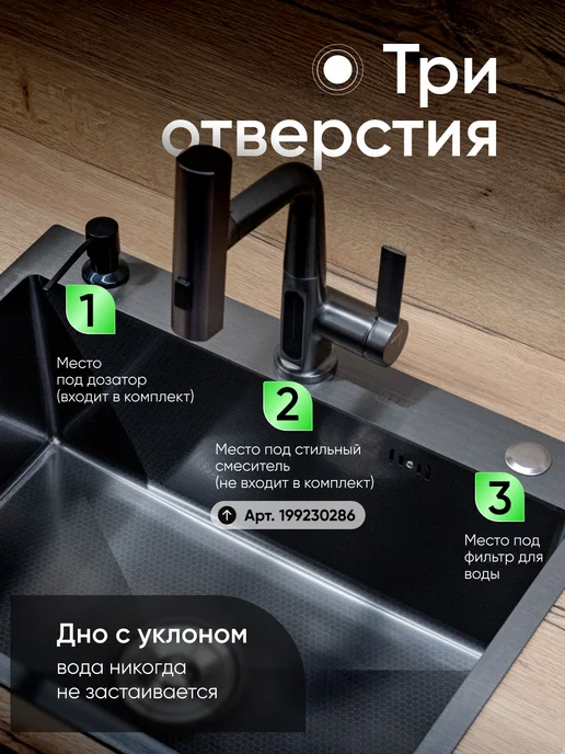 RemizGroup Мойка для кухни нержавейка, раковина накладная, вариант, фото 3