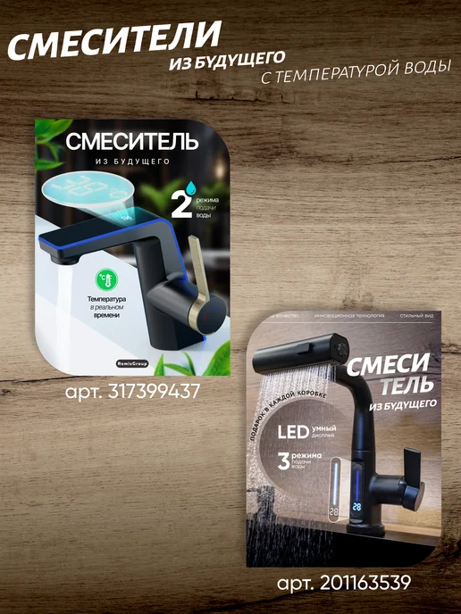 RemizGroup Мойка для кухни нержавейка, раковина накладная, вариант, фото 4
