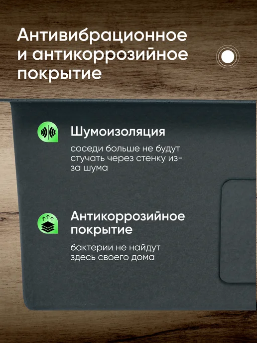 RemizGroup Мойка для кухни нержавейка, раковина накладная, вариант, фото 6