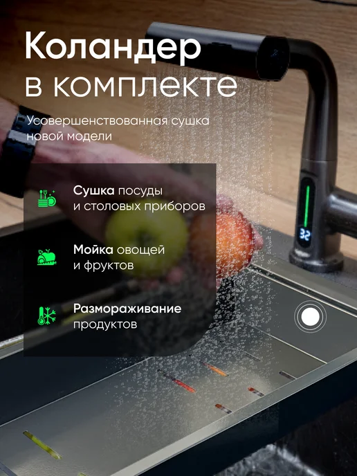 RemizGroup Мойка для кухни нержавейка, раковина накладная, вариант, фото 7