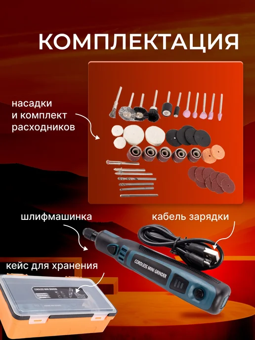 МАСТЕР СКЛАД Шлифовальная машина электрическая бытовая, черный, фото 4