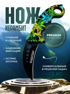 Нож керамбит складной KNIFE KING 271008444 купить за 414 ₽ в интернет-магазине Wildberries