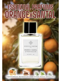 Отливант Essential Parfums Orange x Santal парфюм 2 мл