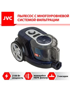 Пылесос циклонный JH-VC430