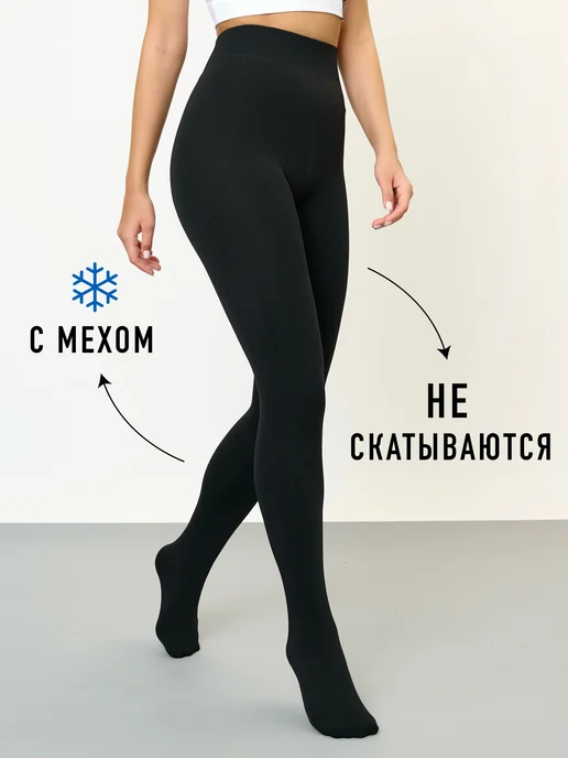 Колготки тёплые с мехом image