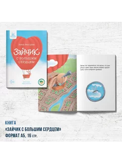 Мусульманские книги для детей