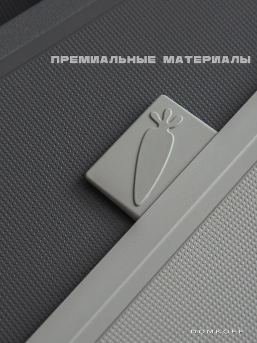 DOMKOFF Доски разделочные пластиковые набор на подставке, 4 шт, фото 8
