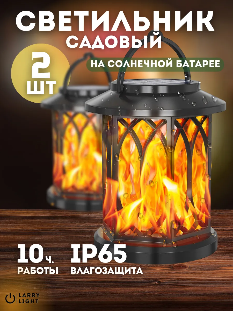 Светильник подвесной на...