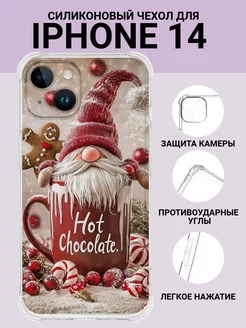 Чехол на телефон iPhone 14 с принтом силиконовый