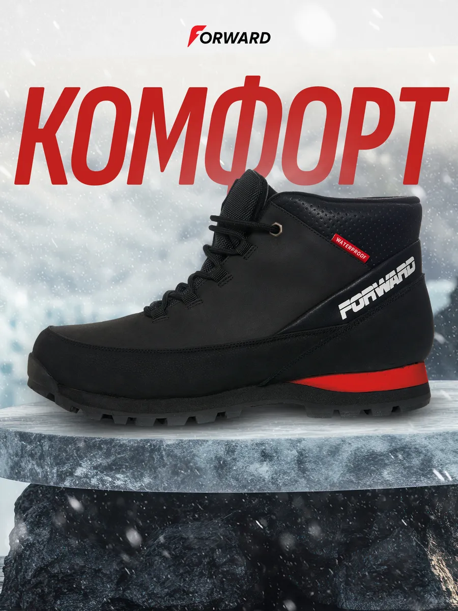 Ботинки