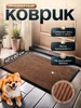 Коврик придверный 40 на 60 Ковротайм 271058839 купить за 264 ₽ в интернет‑магазине Wildberries