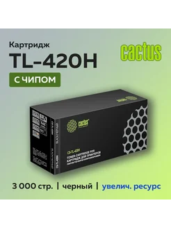 Картридж TL-420H для P3010 P3300