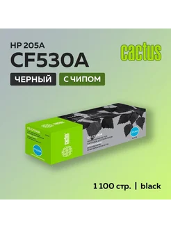 Картридж CF530A (HP 205A) черный для HP LJ M180 M181