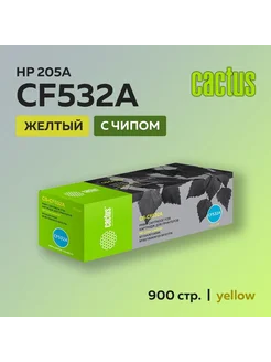 Картридж CF532A (HP 205A) желтый для HP LJ M180 M181