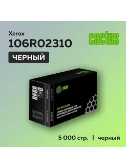 Картридж 106R02310 для Xerox WorkCentre 3315 3325