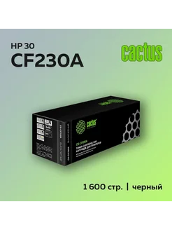 Картридж CF230A (HP 30A) для HP LJ 203 227