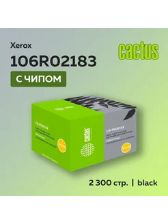 Картридж 106R02183 для Xerox Phaser 3010 3040 WC 3045