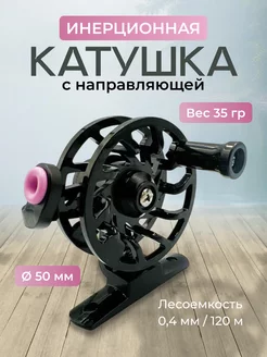 Инерционная катушка 271078204 купить за 327 ₽ в интернет-магазине Wildberries