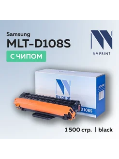 Картридж MLT-D108S для Samsung ML-1640 1641 2240 2241