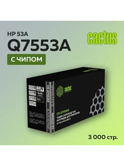 Картридж Q7553A (HP 53A) для HP LJ P2014 P2015 M2727mfp