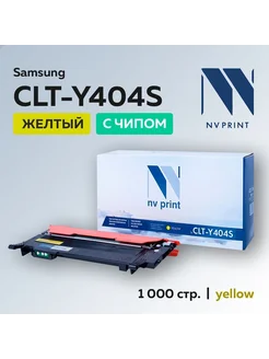 Картридж CLT-Y404S желтый с чипом Samsung Xpress SL-C430