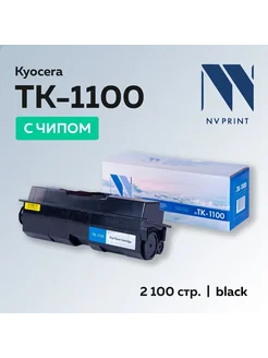 Картридж TK-1100 Kyocera FS-1110 1024MFP 1124MFP