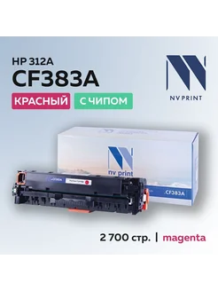 Картридж CF383A (HP 312A) пурпурный для HP CLJ Pro MFP M476