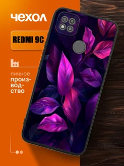 Чехол на redmi 9C с принтом листья