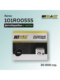 Драм-картридж 101R00555 с чипом Xerox WC 3335 3345