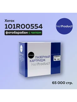 Драм-картридж 101R00554 Xerox VersaLink B400 405