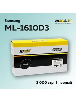 Картридж ML-1610D3 Samsung ML-1610 2010 2015 Xerox Ph 3117