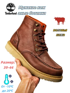 Ботинки Timberland Timberland 6 Inch Premium Boot Waterproof Timberland 271121451 купить за 7 670 ₽ в интернет-магазине Wildberries