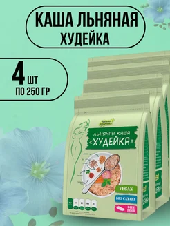 Льняная Каша Худейка 4шт 250г