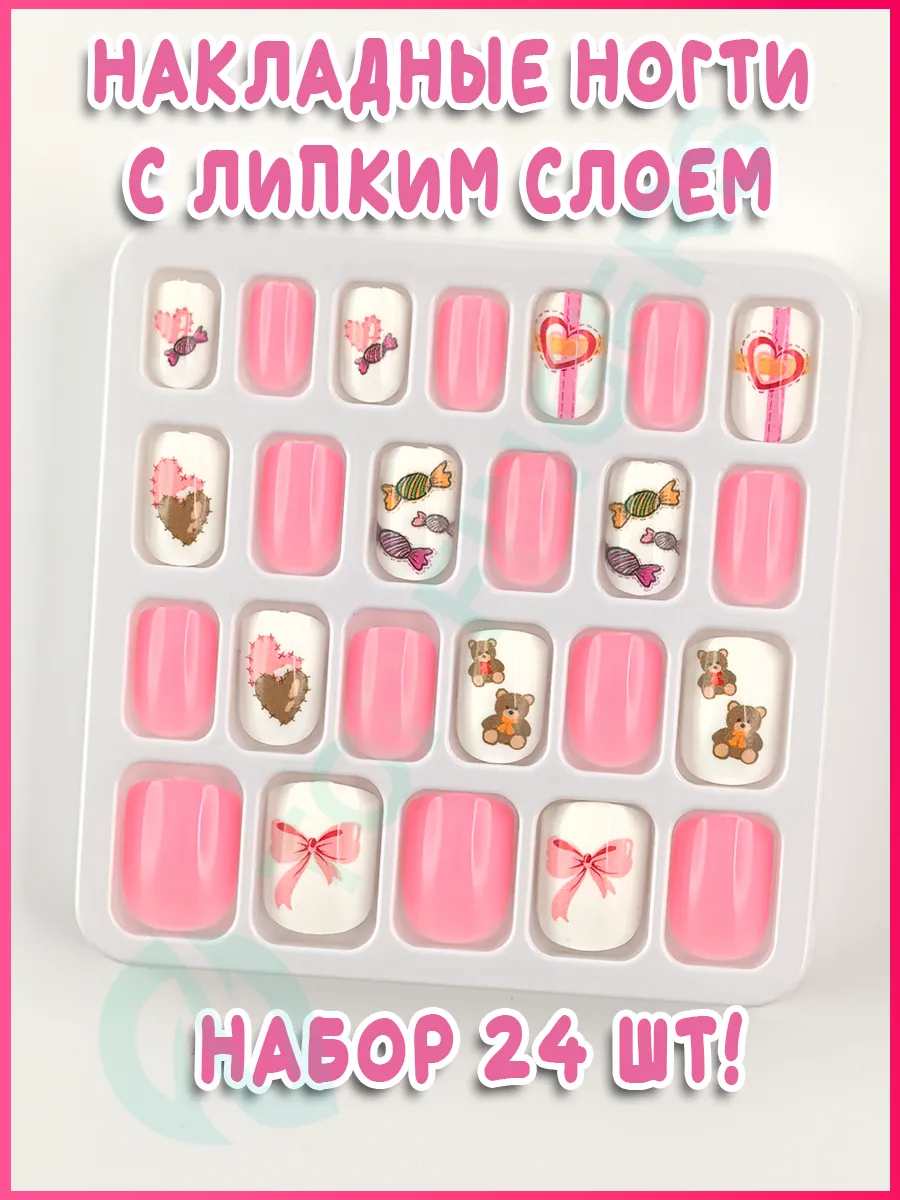 Детские накладные ногти 24 шт.