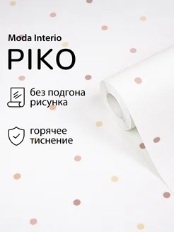 Отзывы на Обои в детскую в горошек метровые моющиеся, 39688-81 Moda Interio 271176157 в интернет‑магазине Wildberries.ru