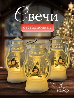 Свечи декоративные Home_domain 271176892 купить за 481 ₽ в интернет-магазине Wildberries