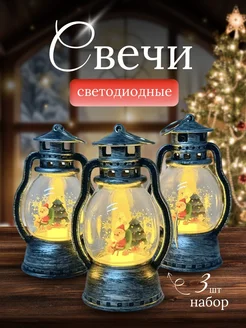 Свеча Home_domain 271177223 купить за 481 ₽ в интернет-магазине Wildberries